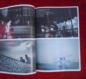 最小说（2009年3期）【情人节特刊】