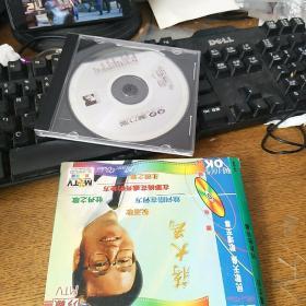 蒋大为VCD