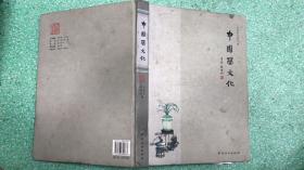 中国茶文化   书外有微小墨印  书面整洁 完全不影响阅读   一本书有锯口 完全不影响阅读