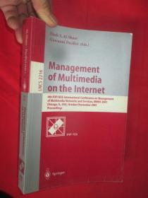 Management of Multimedia on the Internet: ...        (小16开） （详见图）