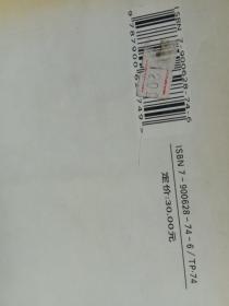 心跳回忆.原画设定（限量发行）