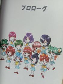 心跳回忆.原画设定（限量发行）