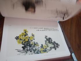 【志鉴类可开票】少林寺首届少林无遮大会书画摄影邀请展作品集