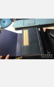 黄宾虹手拓集古玺印存（线装四册全，楠木外盒）