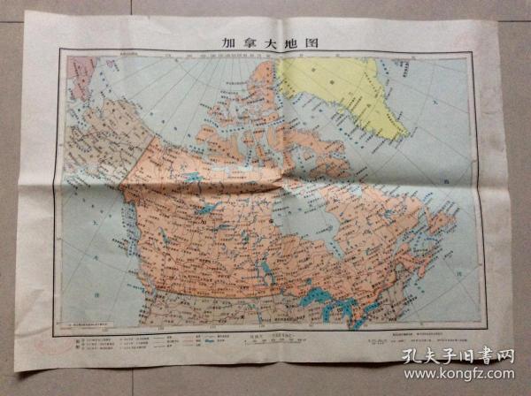 1971年4开：加拿大地图