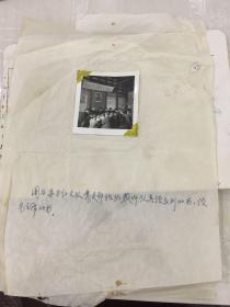 东方红大队党支部组织教师读马列毛主席书照