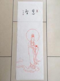 书房小雅品《弘一法师朱墨绘观世音菩萨》2