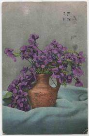 德国 1925年 实寄明信片 插花 花卉CARD-H511 DD