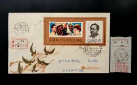 纪念邮票（J字头）发行100号纪念封首日挂号实寄（带挂号收据）