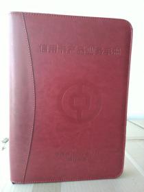 【限时限量特惠】信用卡卡册（含30张实物卡）银行贵宾客户礼品。欢迎在孔网留言咨询详情