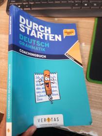 DURCH STARTEN  具体看图