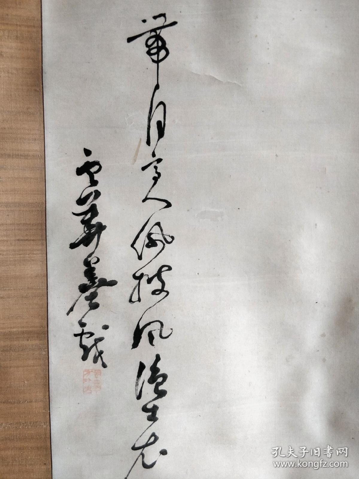 清中期著名画僧 大含云华上人水墨兰石图