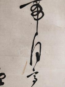 清中期著名画僧 大含云华上人水墨兰石图