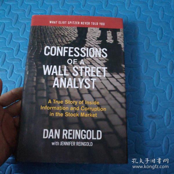 Confessions Of A Wall Street Analyst-华尔街分析师的自白