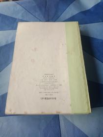 高等医药院校教材 中医基础理论＋针灸学＋伤寒论＋金匮要略讲义。 4册合售