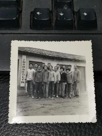 建国后期上海静安区五七干校照片