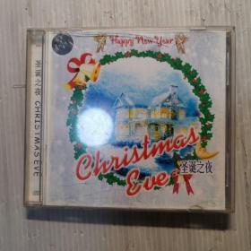 《圣诞之夜》音乐 CD 光盘一片