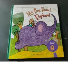 布朗儿童英语2.0 level three Book8 My Big Friend,Elephant 书一本