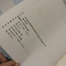 新编强制隔离戒毒创新管理与吸毒人员矫治指导手册