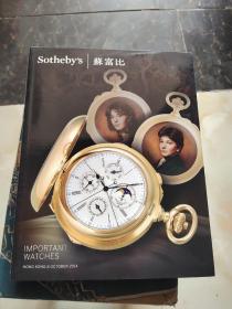 Sothebys苏富比 香港 2014 Important Watches（名贵钟表）（厚）