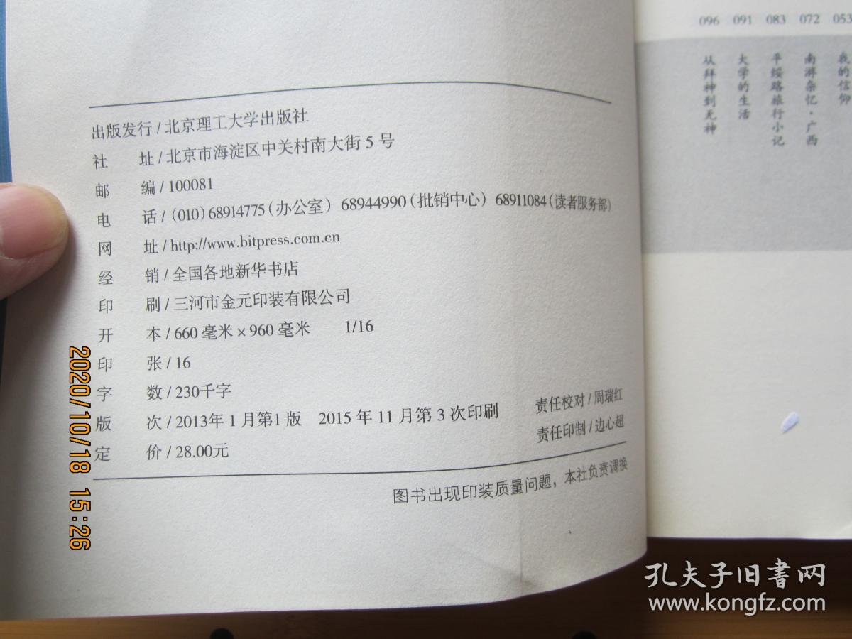 此去经年，谁许我一纸繁华