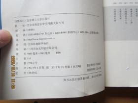 此去经年，谁许我一纸繁华