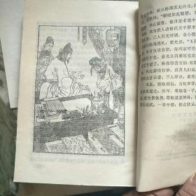 古代清官断案记