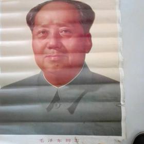 人民美术出版社，毛泽东同志，1991年