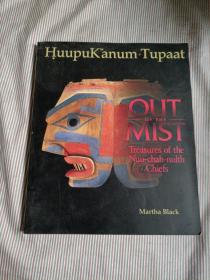 HuupuKanum Tupaat, Out of the Mist: Treasures of the Nuu-chah-nulth Chiefs