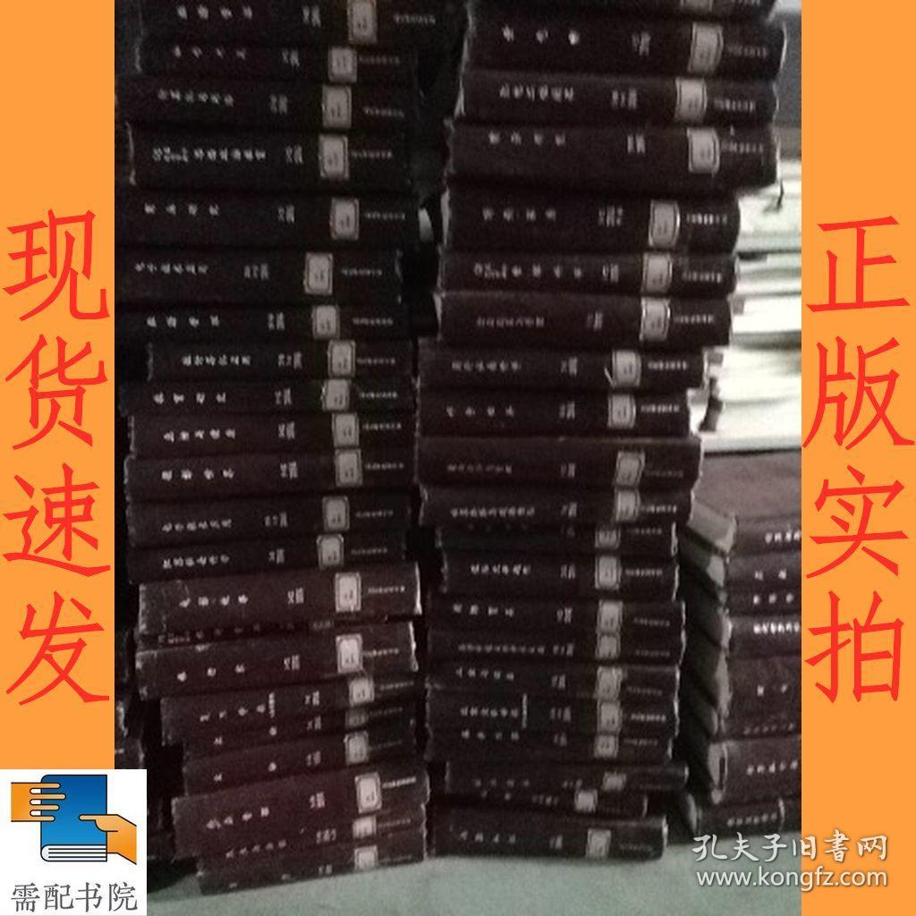 中国家庭医生 2017 17-24精装合订本