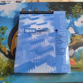 ipcc SIgdoc Technology Teamwork