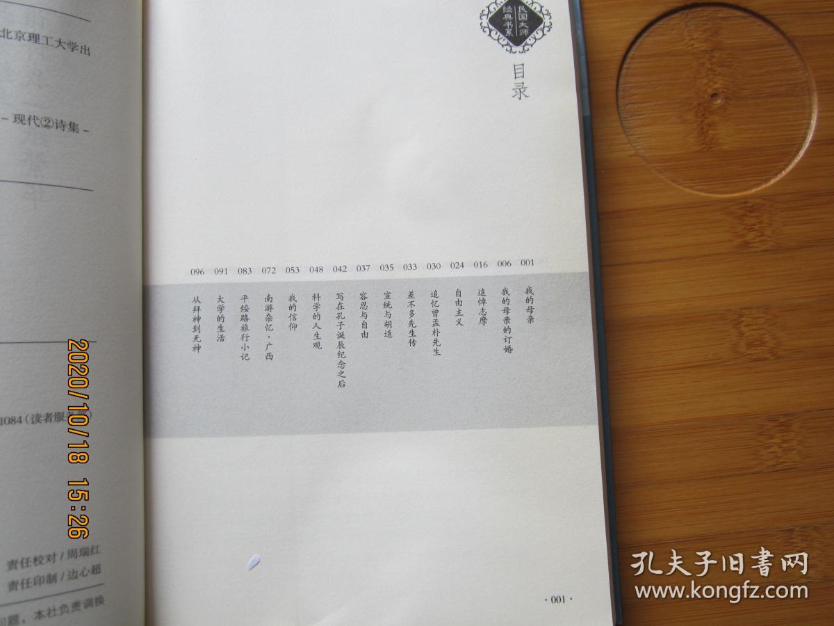 此去经年，谁许我一纸繁华