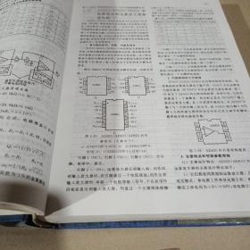 电力电子设备用器件与集成电路应用指南（第3册）
