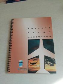 Private Pilot Maneuvers (Spiral ed./JS314510)-私人飞行员机动（螺旋式/JS314510）看图