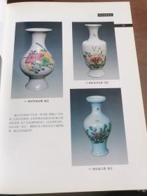 个人理财收藏鉴赏系列：清代民窑彩瓷