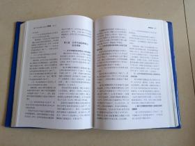 北京市残疾人联合会年鉴2012【附光盘】精装16开