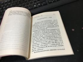 贫血患者吃什么  9787563013838