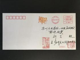 纪念生肖猪彩色邮资机纪念标签，自然实寄封。-具体如图