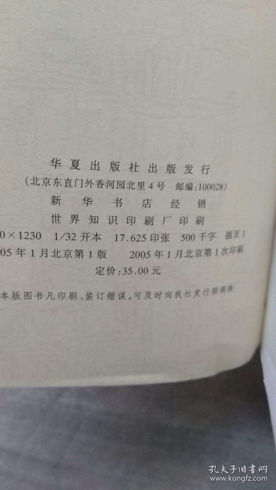 道教格言集（如图有章，慎拍）