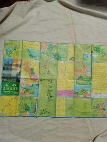 桂林交通游览图（1992）