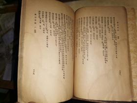 国学基本丛书简编：书目答问