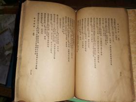 国学基本丛书简编：书目答问