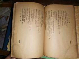 国学基本丛书简编：书目答问