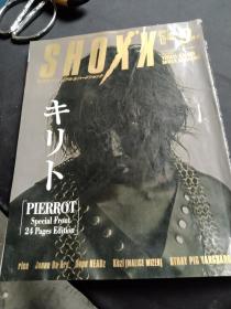 《shoxx》2001.9  PIERROT