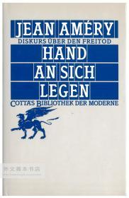 Hand an sich legen. Diskurs über den Freitod. Cotta's Bibliothek der Moderne 德文原版-《独自迈向生命的尽头》（把手放到自己身上：关于自杀的论述）（科塔现代图书馆书系）