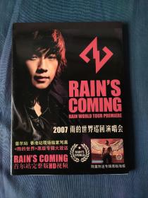 RAIN 2007雨的世界巡回演唱会【写真】有海报光盘10-1098