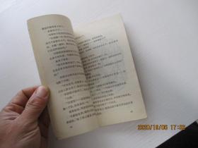 当代外国文学 第四十一 如图55号