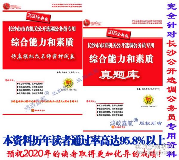 启政教育2013新大纲版 国家公务员录用考试专用教材：申论标准预测试卷