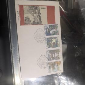 T96巜苏州园林一拙政园》特种邮票