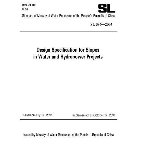 Design Specification for Slopes in Water and Hydropower Projects SL386水利水电工程边坡设计规范（英文版）